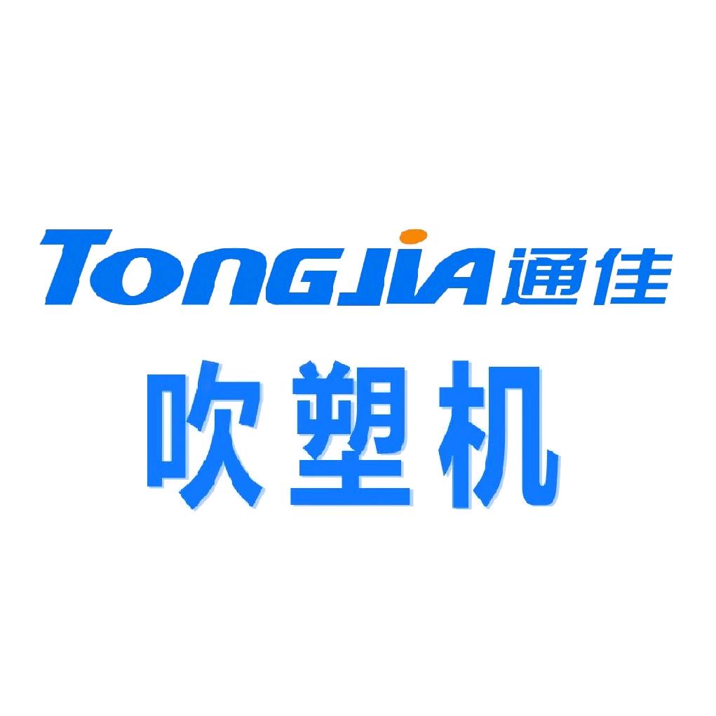 山东通佳吹塑机