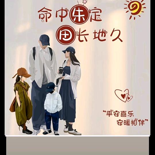 就是这个范