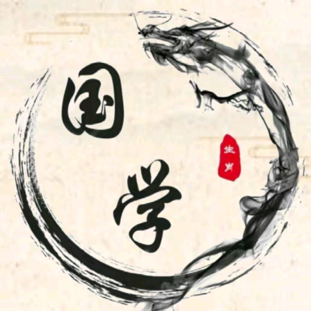 云微居士