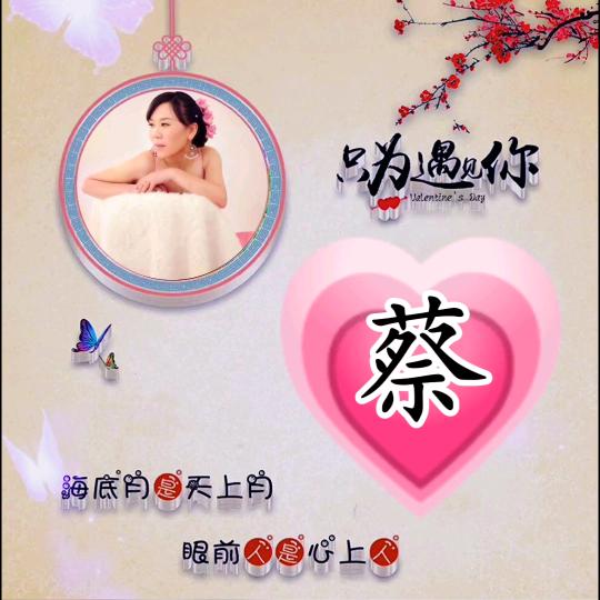 ღ᭄ꦿℒℴѵℯდ᭄只为余生笑꧔ꦿᩚ᭄