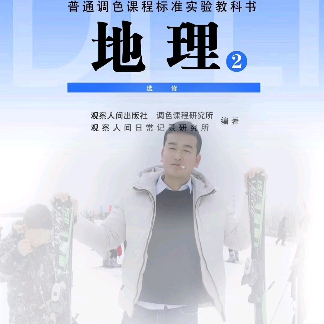 活泼的德艺鼓校