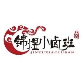 小波锅