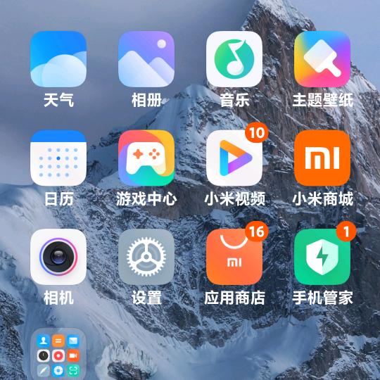 专业刮瓷粉