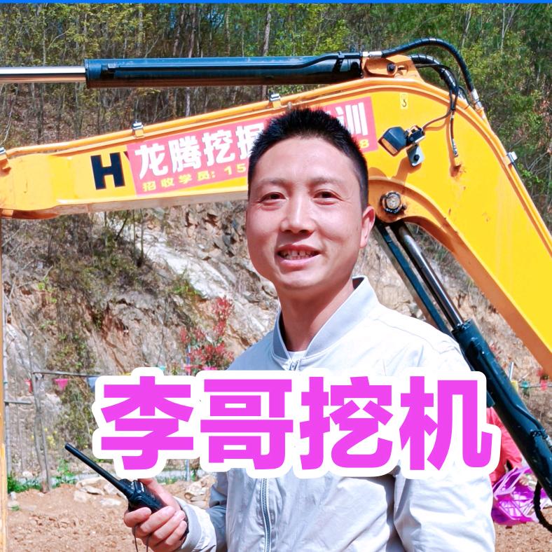 龙腾挖机（河南）