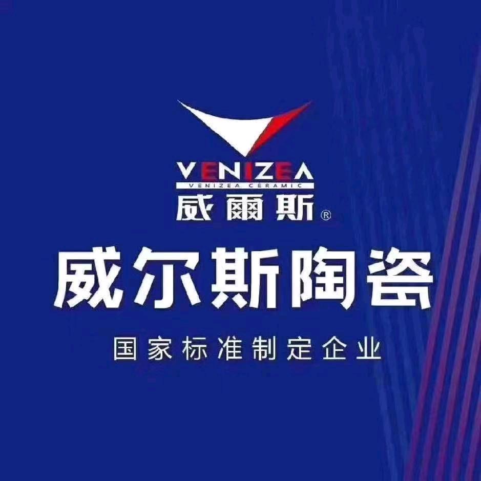 西安瓷砖小俞