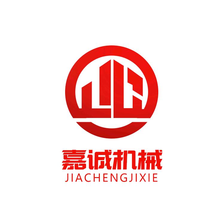 郑州嘉诚机械