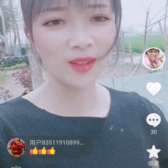 湖北妹