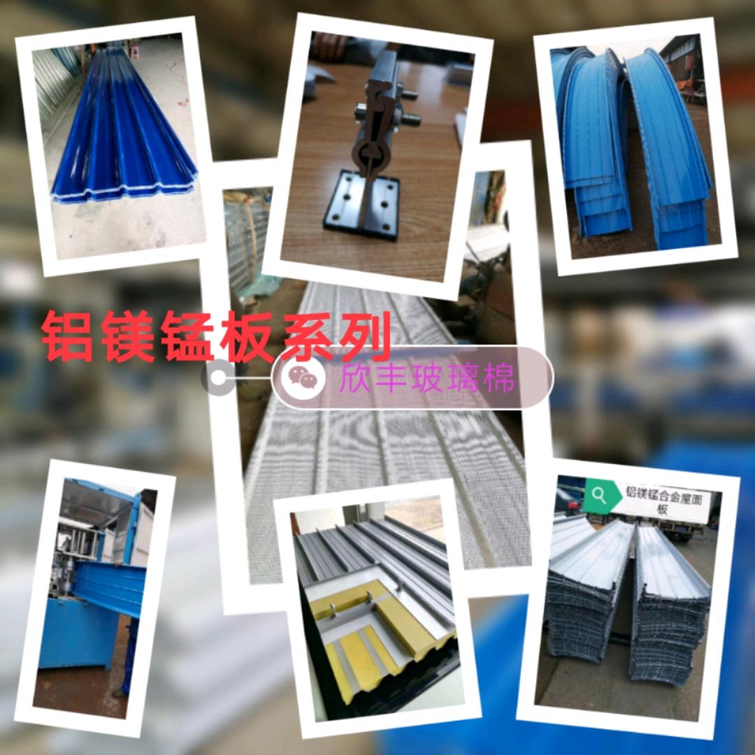 武汉市东西湖欣丰彩钢