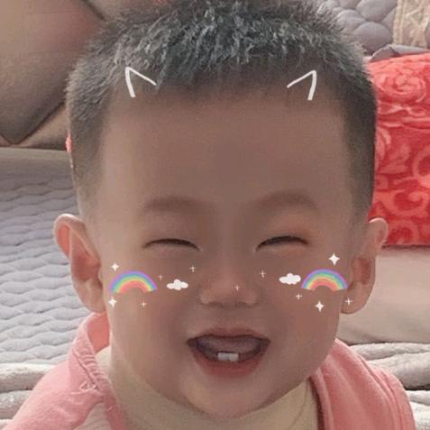 唉呀