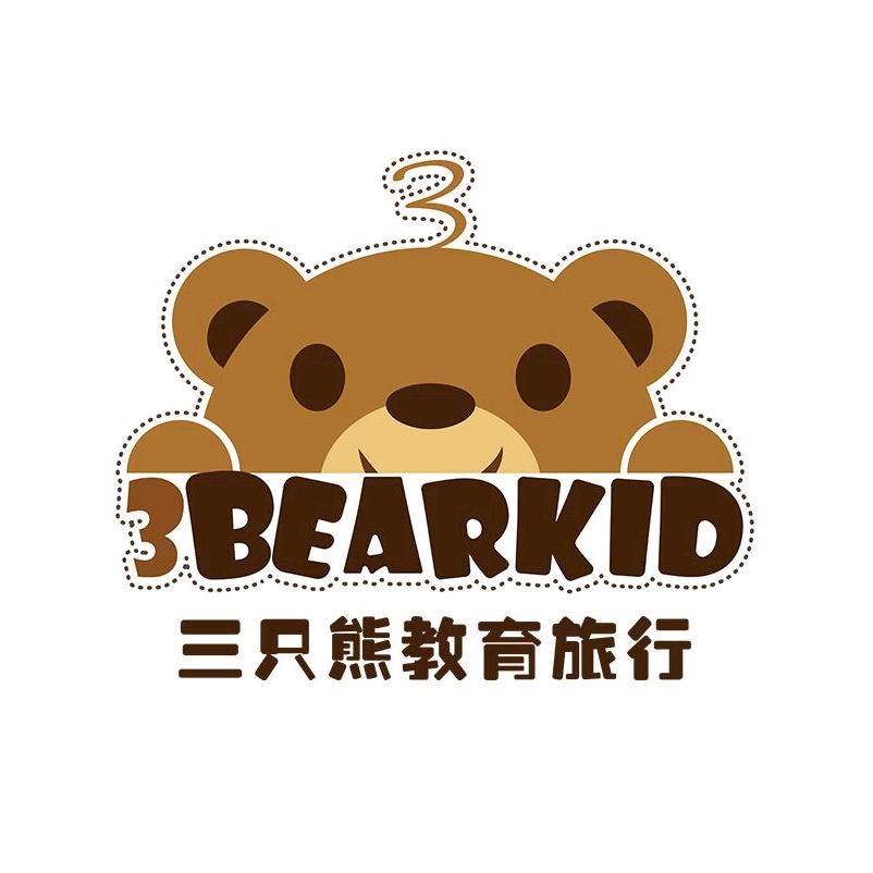 三只熊亲子游学