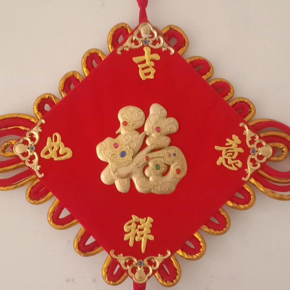 吉祥三宝，平安就好