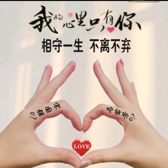 杨威锣鼓队主持人小马