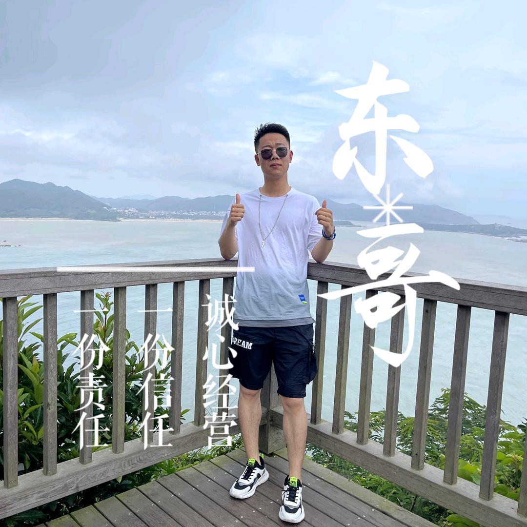 上海大东批车