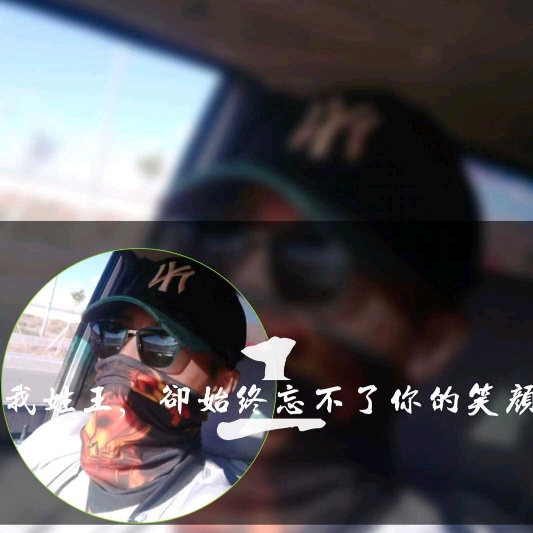 海西大柴旦顶顶牛干锅牛肉店