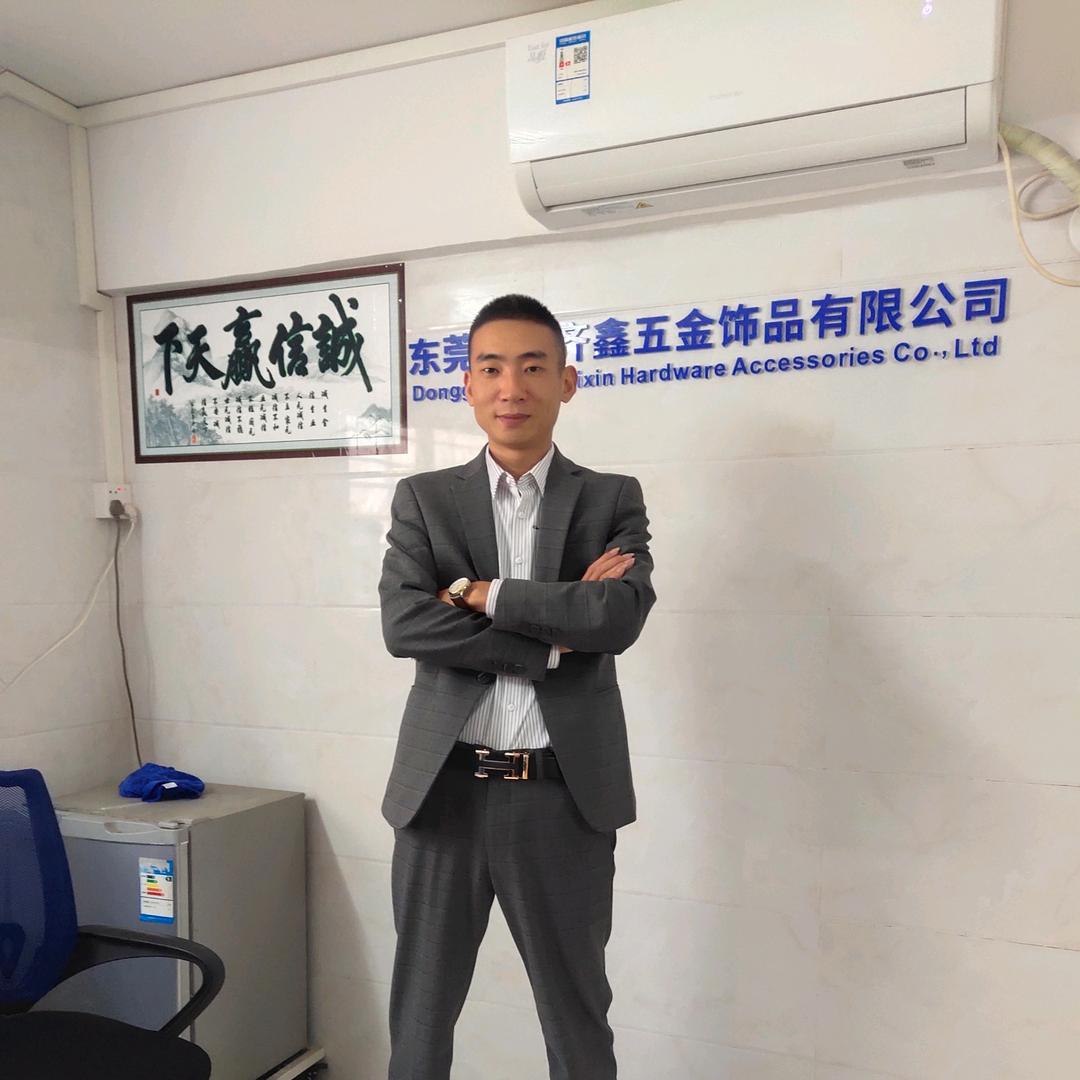 源齐鑫五金饰品有限公司