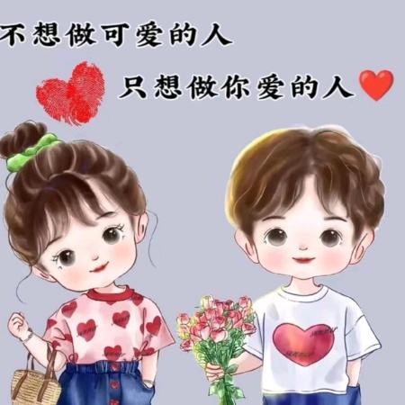 一生幸福521