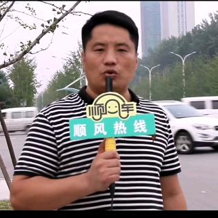 邳州王会长