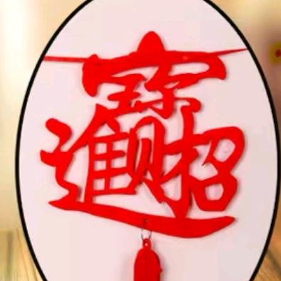 吉祥小米