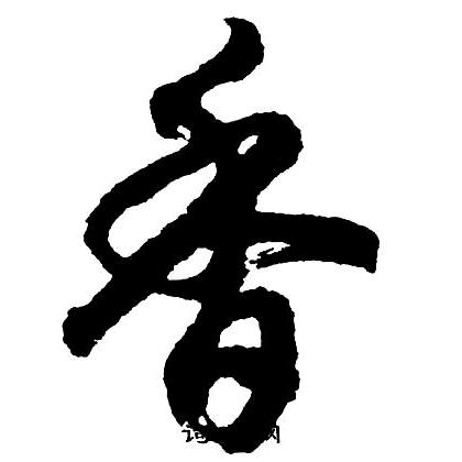 情感·人生