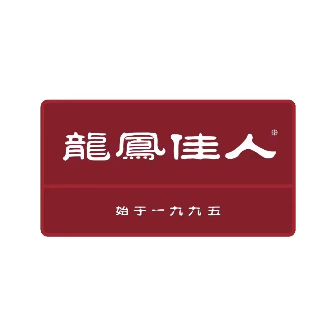 龙凤佳人珠宝丽水青田二店