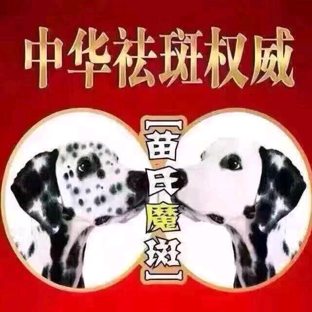 瑞颜