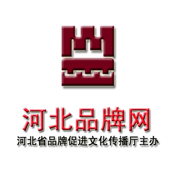 河北品牌网