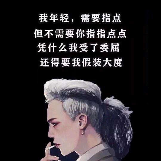如何示好。。。