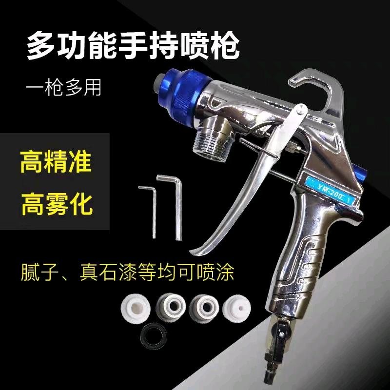 喷涂五金配件大全