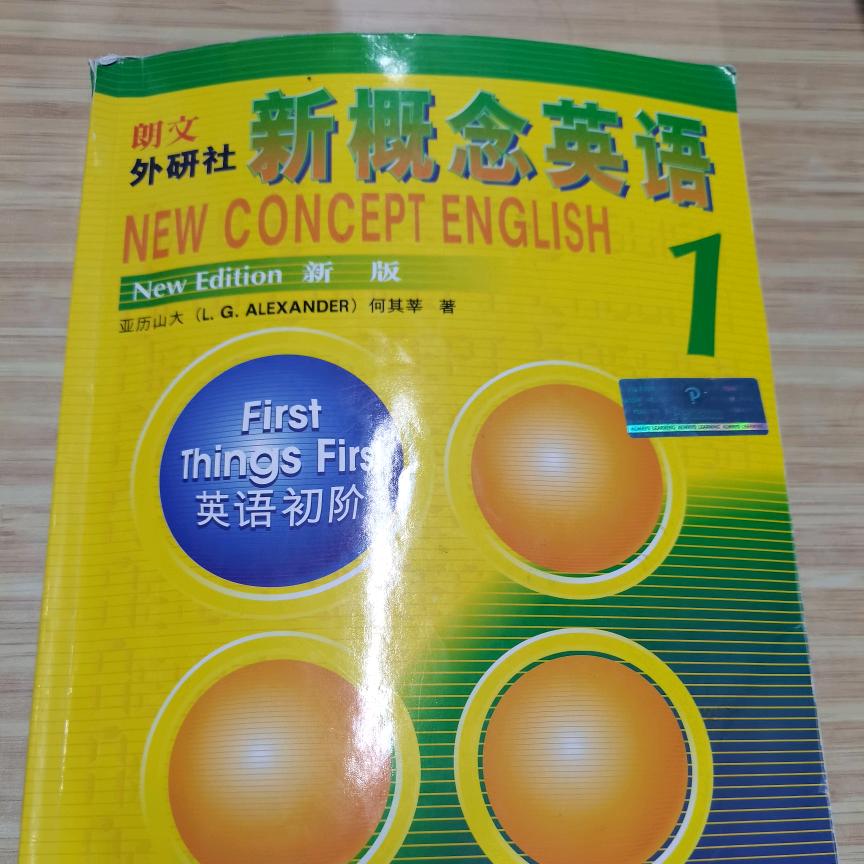 一枝黄花