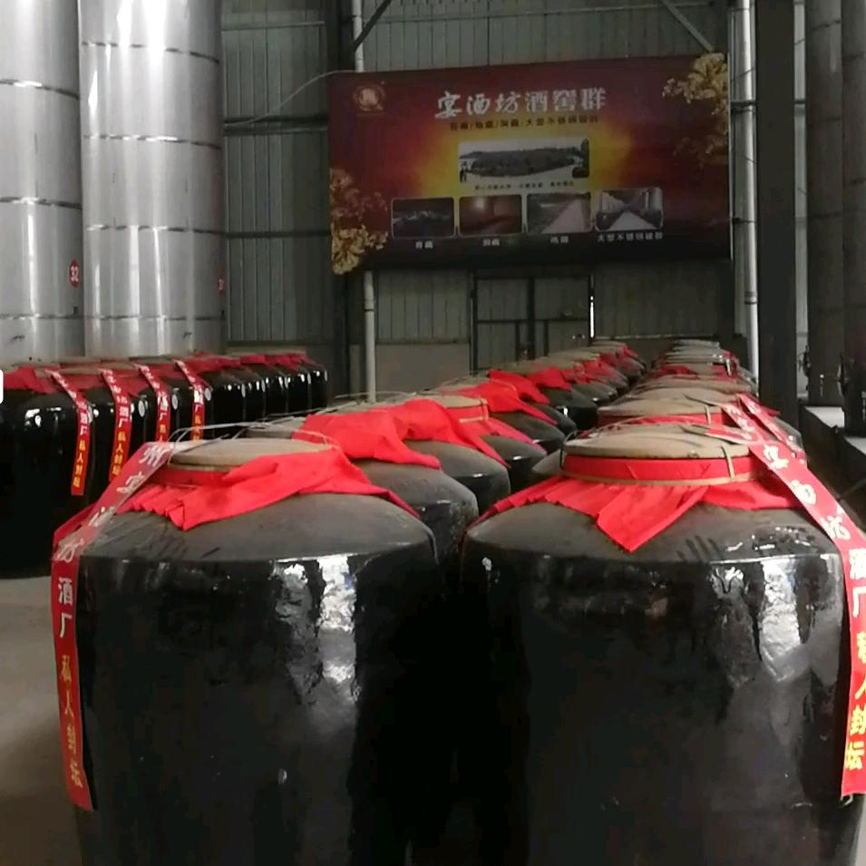 酒煮时光 小秦