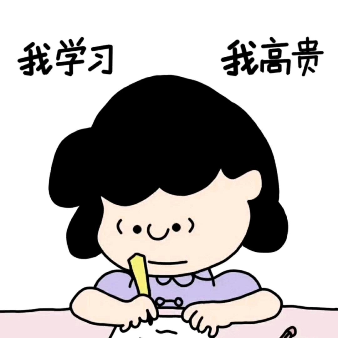 煜煜子教数学