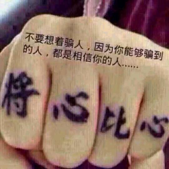 风雨无阻