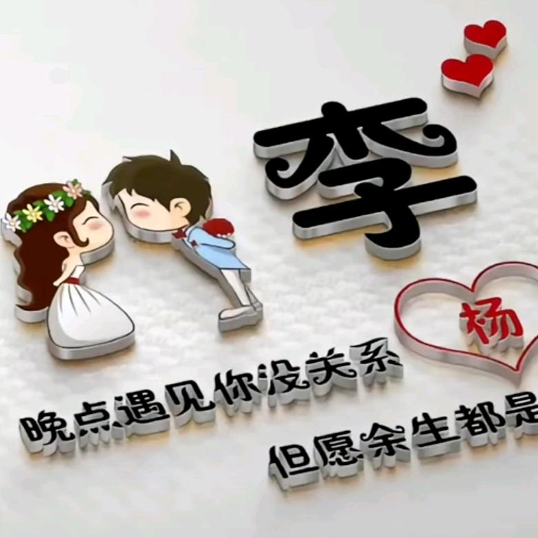 ღ᭄💞往事清零ღ᭄ 💞