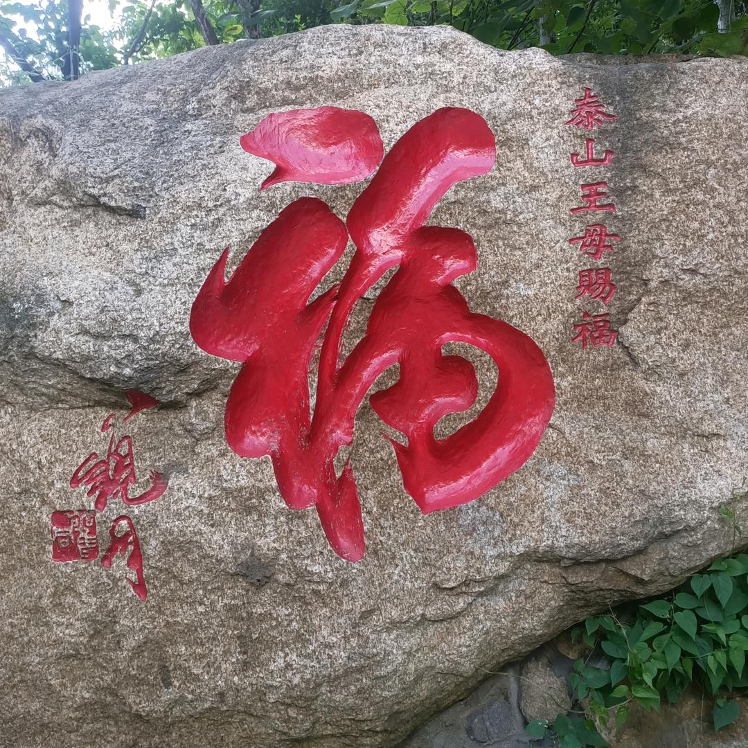原来是你