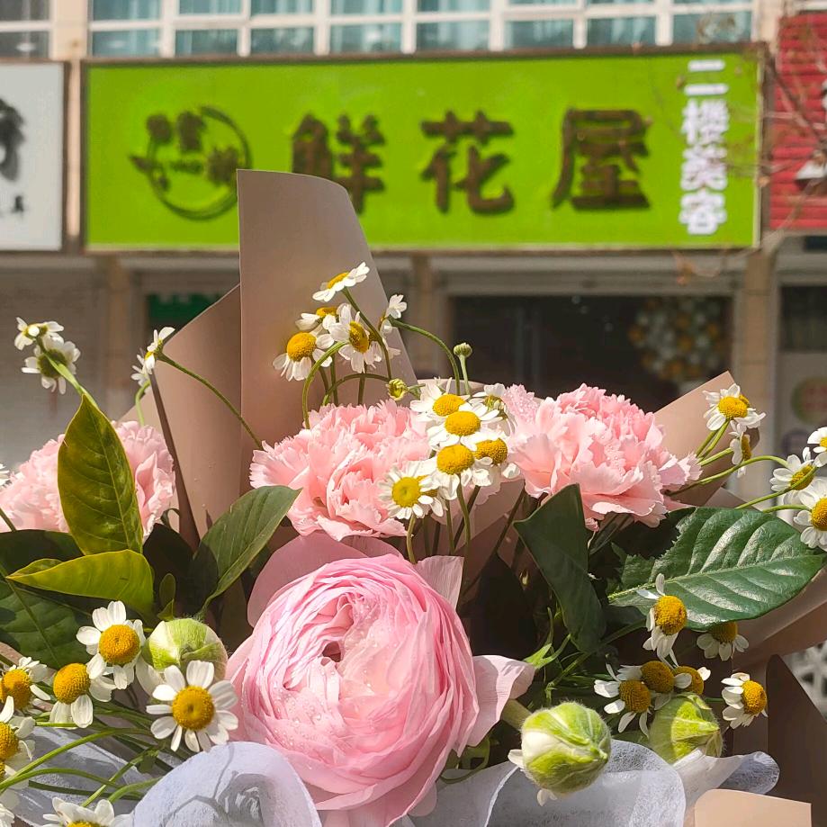 蜜糖鲜花屋