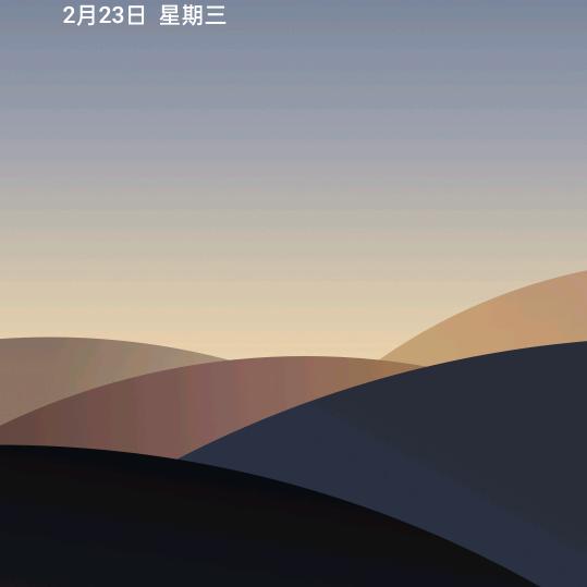 落颜