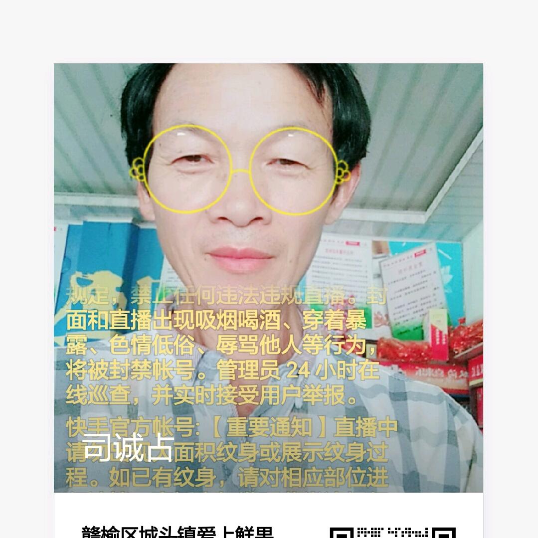 赣榆区赣马镇司坞村天惠超市