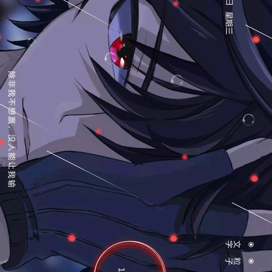 ～(￣▽￣～)～夜★逍★遥☆