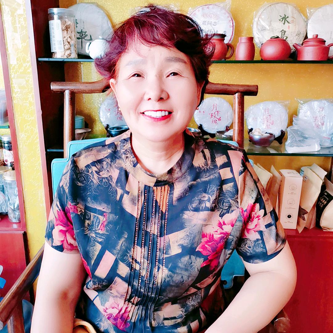 济華茶舍