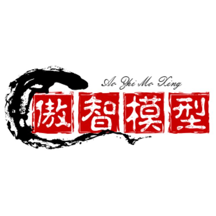 傲智模型
