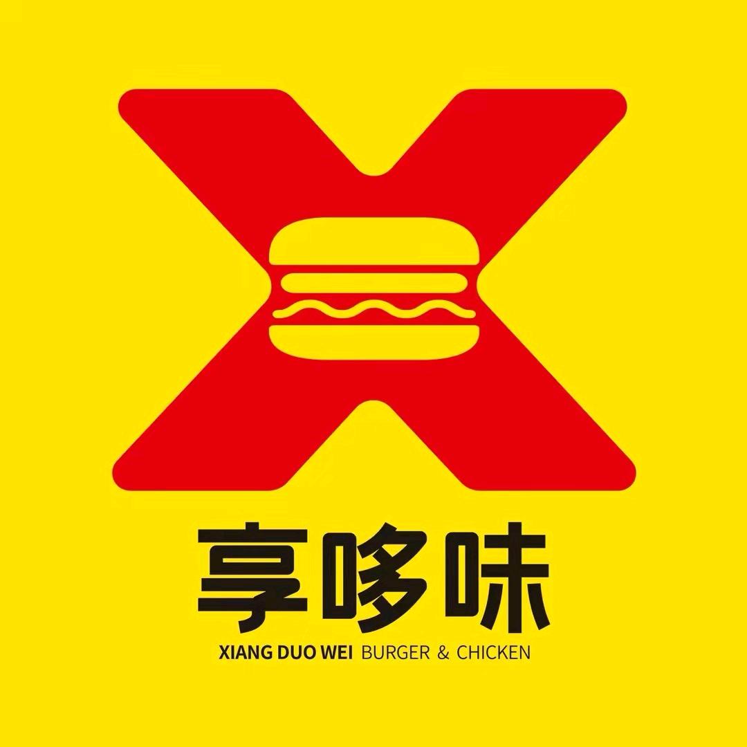 享哆味汉堡炸鸡（水富沙坪北路店）