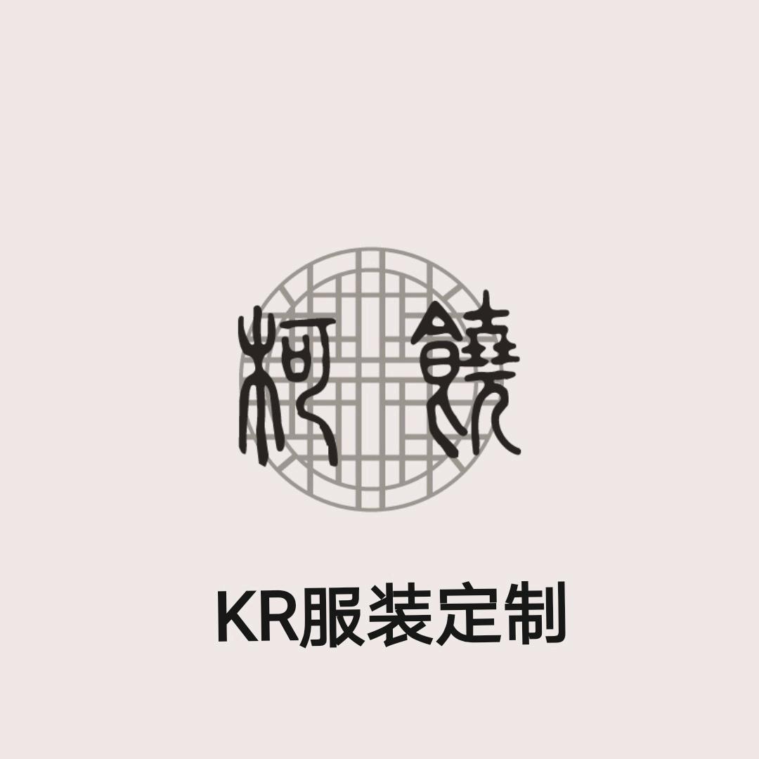 黄石柯饶商贸有限公司