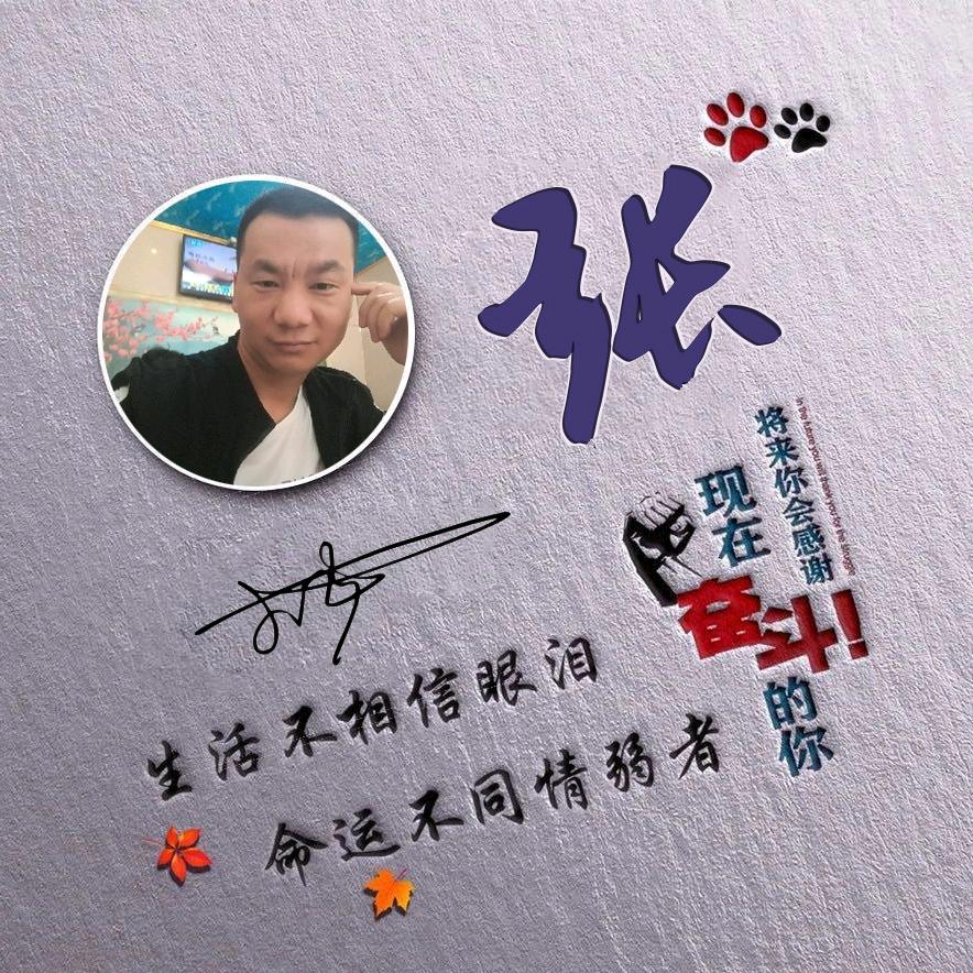 豫西阿飞