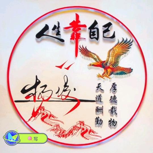 杨俊