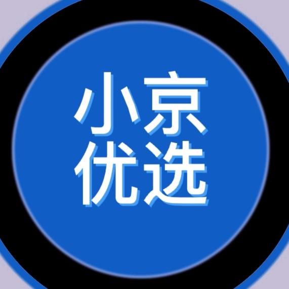 小京优选