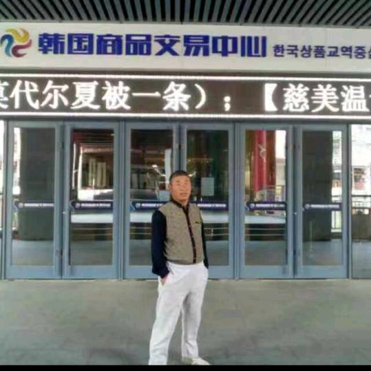 满天飞有不开心人找我