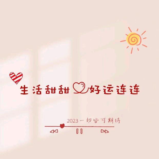 独留德温暖