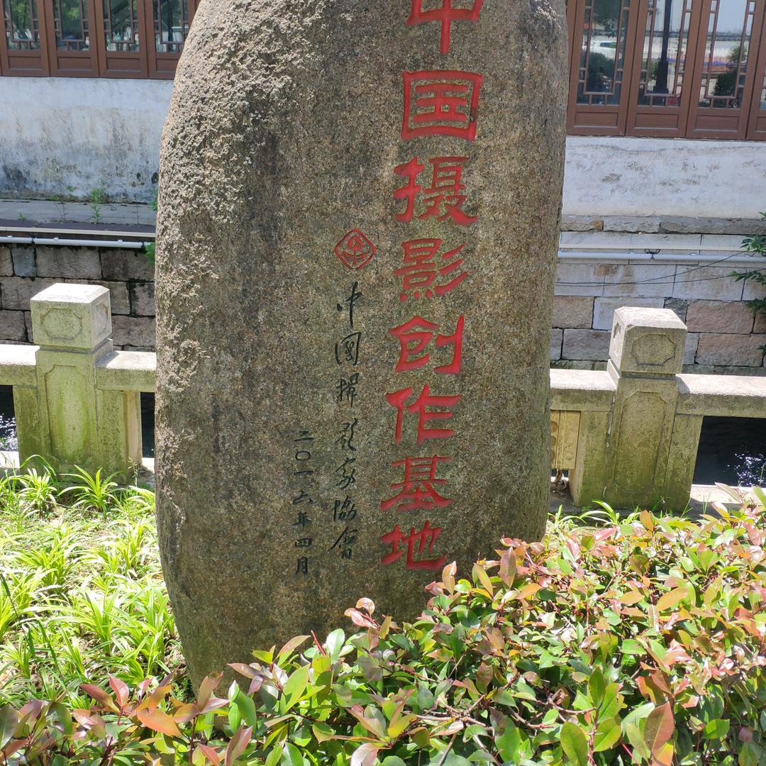 神童