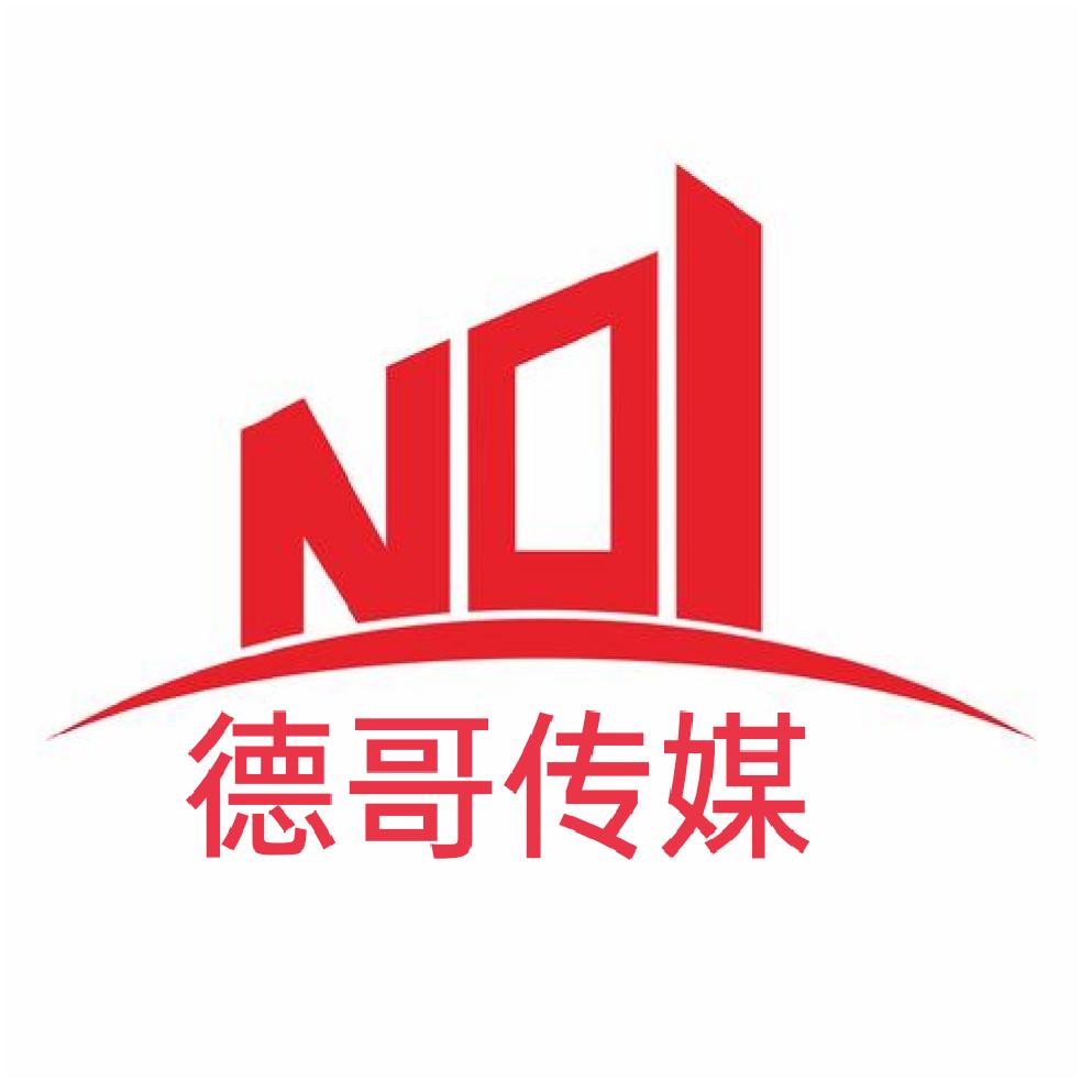 德哥剪影