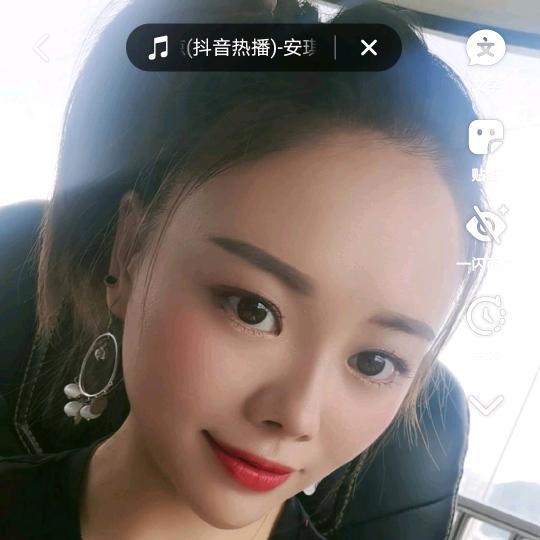 夏沁